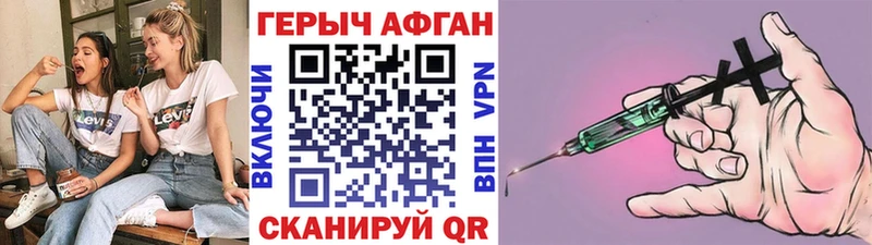 ГЕРОИН гречка Арсеньев