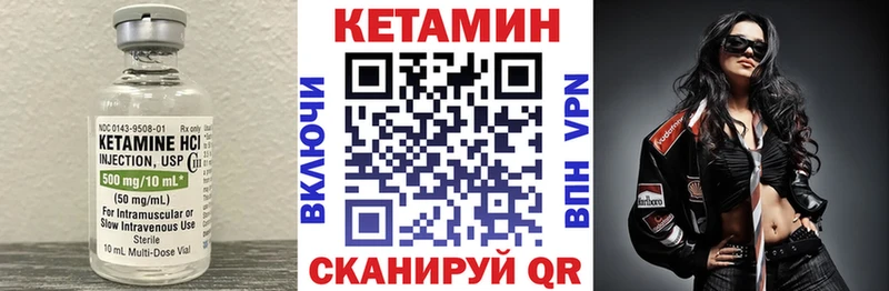блэк спрут рабочий сайт  Арсеньев  КЕТАМИН ketamine  купить наркотики сайты 