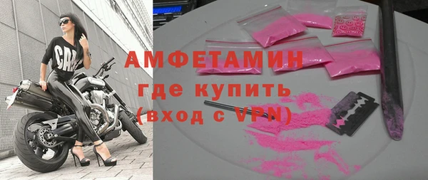 MDMA Premium VHQ Алексеевка