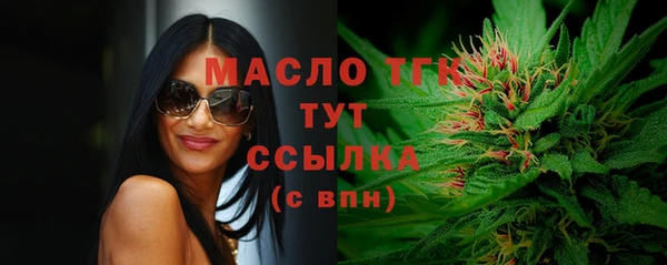 MDMA Premium VHQ Алексеевка