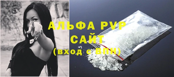 кокаин VHQ Покровск