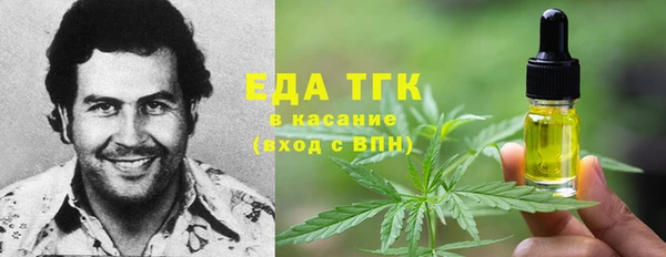 бутик Алексин