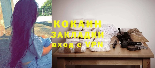бутик Алексин