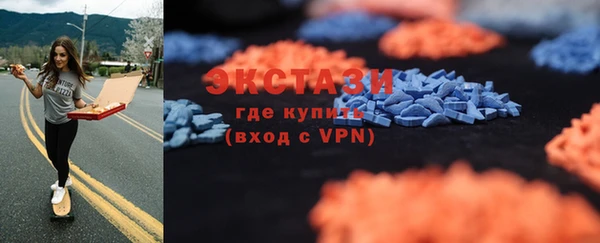 бутик Алексин