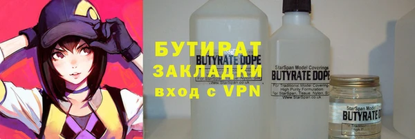 не бодяженный Абинск