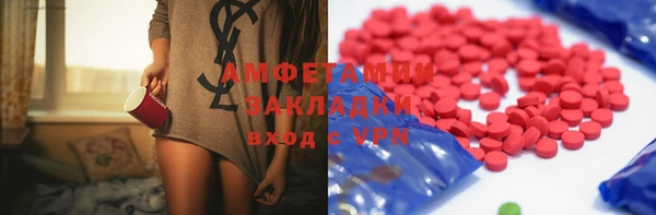 бутик Алексин