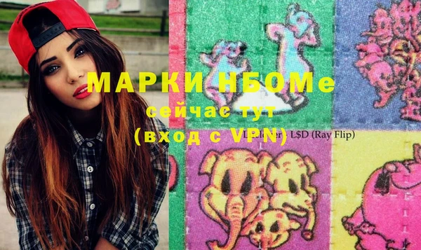 MDMA Premium VHQ Алексеевка