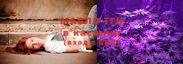 первитин Абдулино