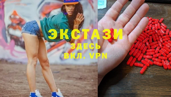 стафф Покачи