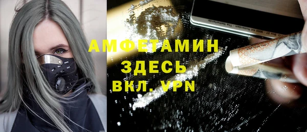 MDMA Premium VHQ Алексеевка