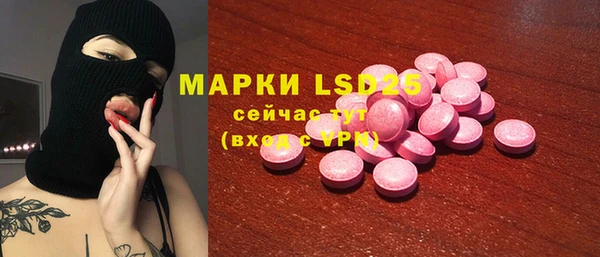 MDMA Premium VHQ Алексеевка
