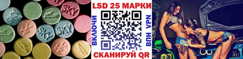 LSD-25 экстази ecstasy  Арсеньев 