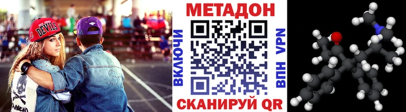 МЕТАДОН мёд  blacksprut онион  Арсеньев 