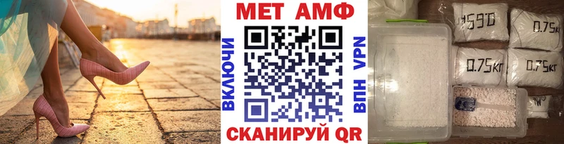 Метамфетамин Декстрометамфетамин 99.9%  Арсеньев 
