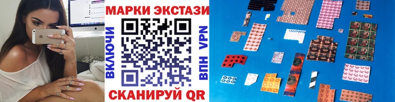 Марки NBOMe 1,5мг продажа наркотиков Арсеньев