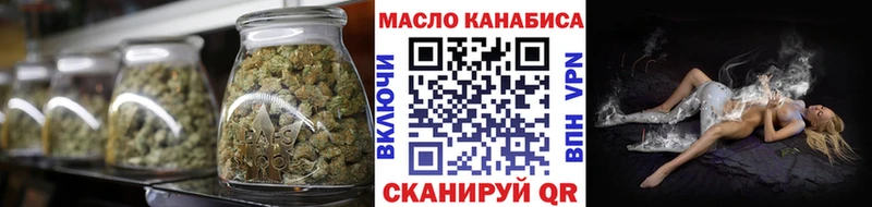 где продают   Арсеньев  ТГК вейп с тгк 